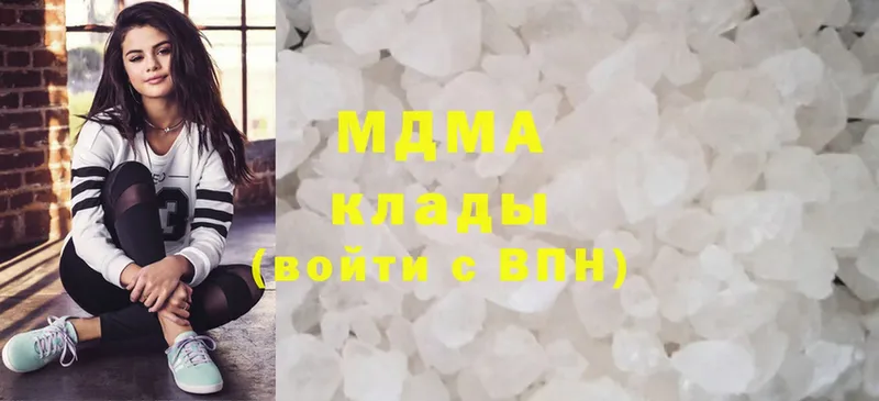 OMG ссылка  купить  цена  Будённовск  MDMA молли 